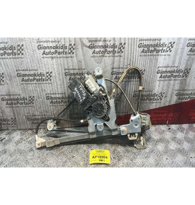 Γρύλλος - Μηχανισμός με Μοτέρ Εμπρός Αριστερά Παραθύρου Skoda Octavia 1997-2004 101446203 130821731