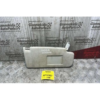 Σκιάδιο Συνοδηγού Skoda  Octavia 4 1997-2004