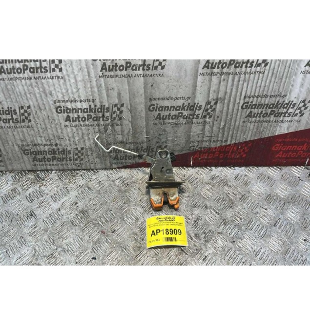 Ηλεκτρομαγνητική Κλειδαριά Πόρτ Μπαγκάζ 2pins Skoda Octavia 1997-2004 1U9827501