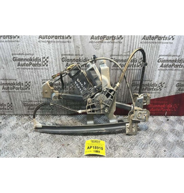 Γρύλλος - Μηχανισμός με Μοτέρ Εμπρός Δεξιά Παραθύρου Skoda Octavia 4 1997-2004 1U0130821730  101312-XXX