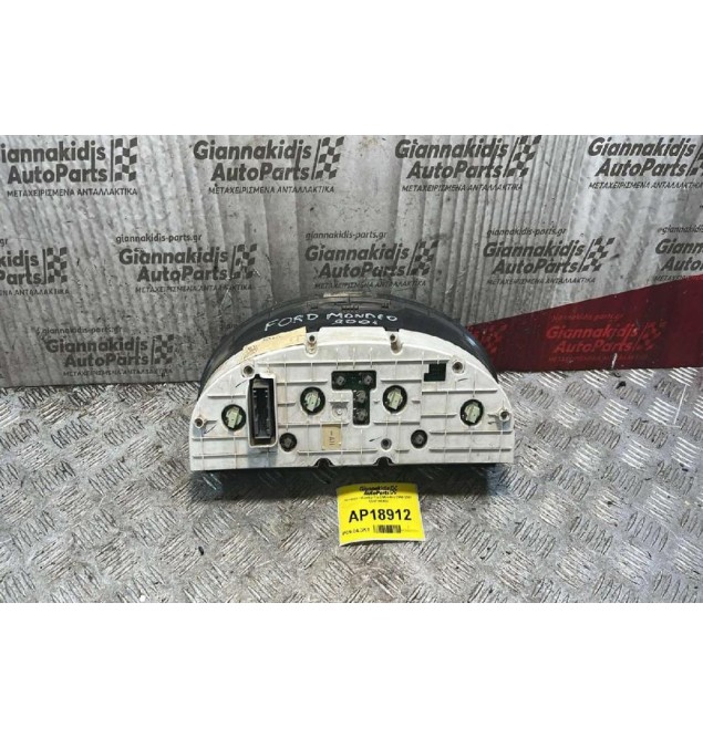 Καντράν - Κοντέρ Ford Mondeo 2000-2007 1S7F108412