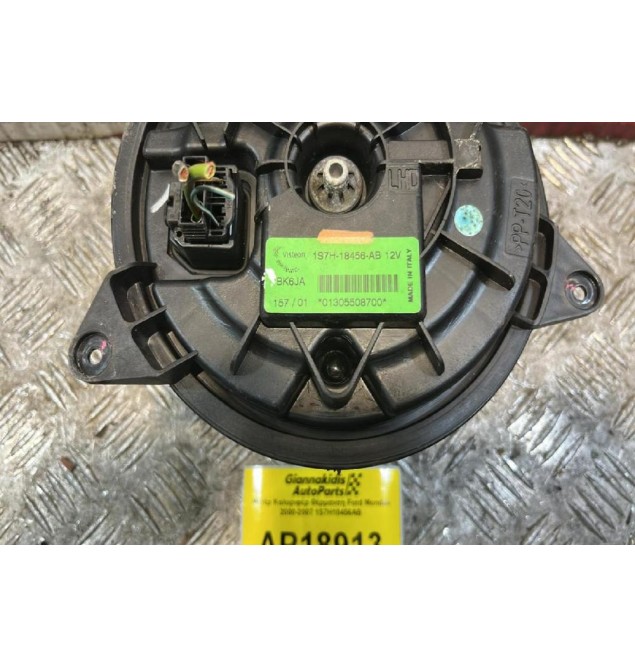 Μοτέρ Καλοριφέρ Ford Mondeo 2000-2007 1S7H18456AB
