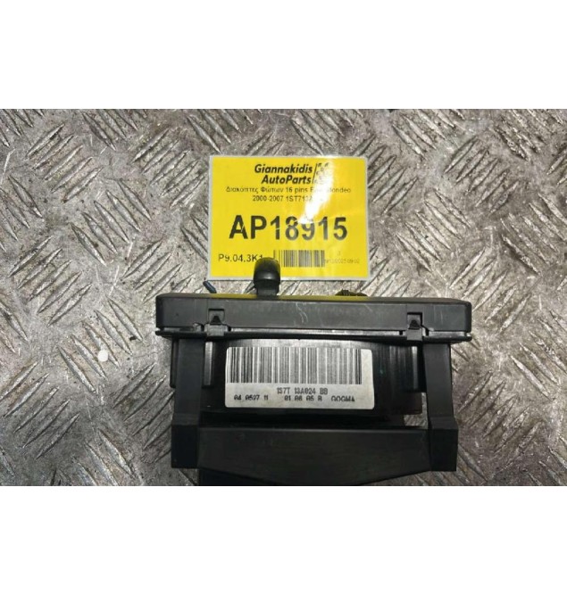 Διακόπτες Φώτων 16 pins Ford Mondeo 2000-2007 1ST713A024