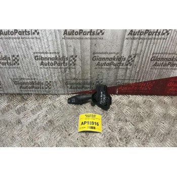 Διακόπτες Υαλοκαθαριστήρων Ford Mondeo 2000-2007 1S717A553