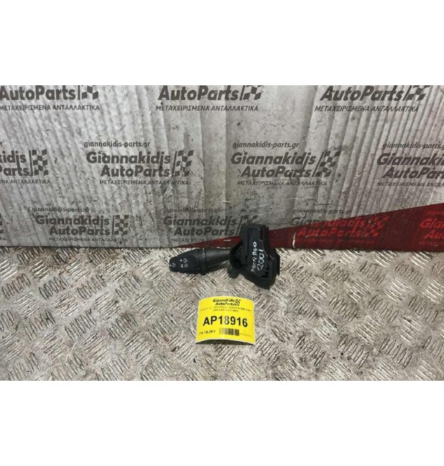 Διακόπτες Υαλοκαθαριστήρων Ford Mondeo 2000-2007 1S717A553