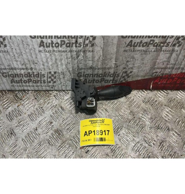 Διακόπτης Φλας Ford Mondeo 2000-2007 1S7T13335