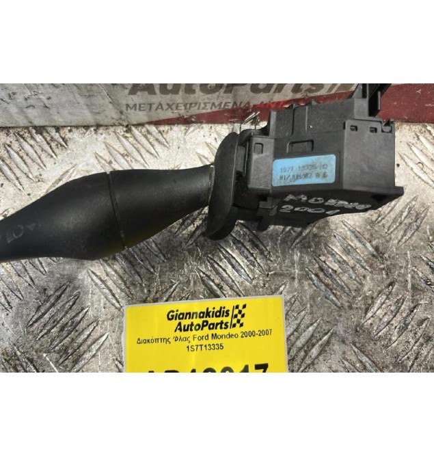 Διακόπτης Φλας Ford Mondeo 2000-2007 1S7T13335