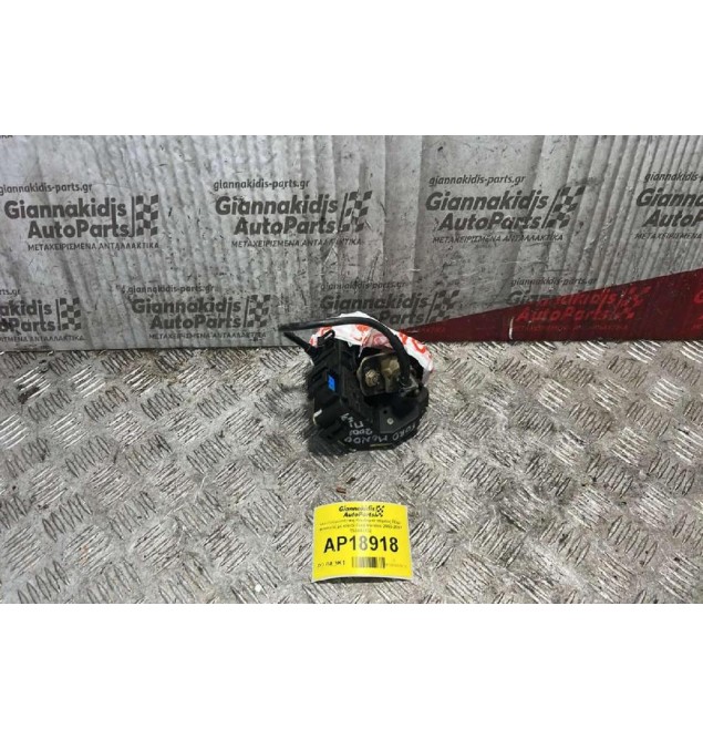 Ηλεκτρομαγνητική Κλειδαριά πόρτας Πόρτ Μπαγκάζ με κλειδί Ford Mondeo 2000-2007 1S7A43102