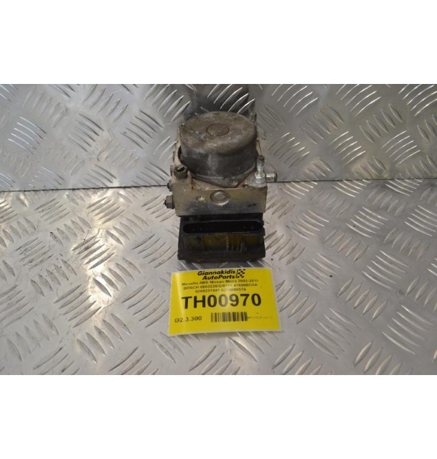 Μονάδα ABS Nissan Micra 2003-2010 BOSCH 0800228/2/0116 47600BC0A 0265231841 0265800574