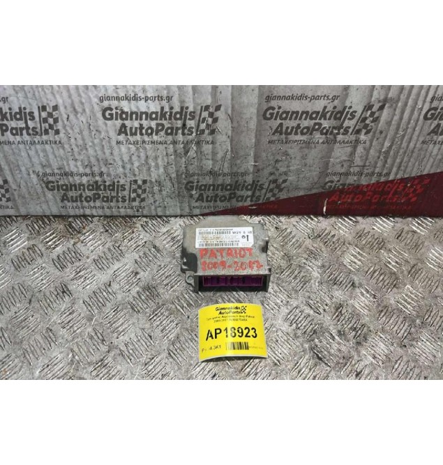 Εγκέφαλος Αερόσακων Jeep Patriot 2009-2017 P68068704AA