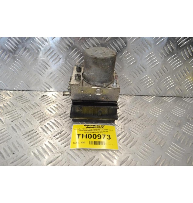 Μονάδα ABS Toyota Avensis T27 2008-2014 BOSCH 0265951567 44540-05100 0265251490 (Γνήσια)