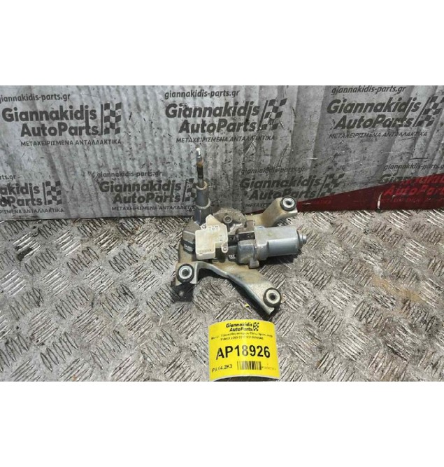 Μοτέρ  Υαλοκαθαριστήρων Πίσω 3pins Jeep Patriot 2009-2017 05116146AE