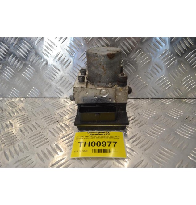 Μονάδα ABS Citroen C4 Picasso 2007-2014 BOSCH 0265230289 9660934580 0265950962