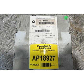 Ράδιο-CD-MP3 Jeep Patriot 2009-2017 05064955AE