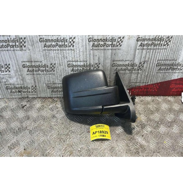 Καθρέπτης Ηλεκτρικός Εμπρός Δεξιά Jeep Patriot 2009-2017