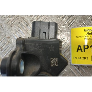 Πεντάλ Γκαζιού Ηλεκτρικό Jeep Patriot 2009-2017 04891585AC