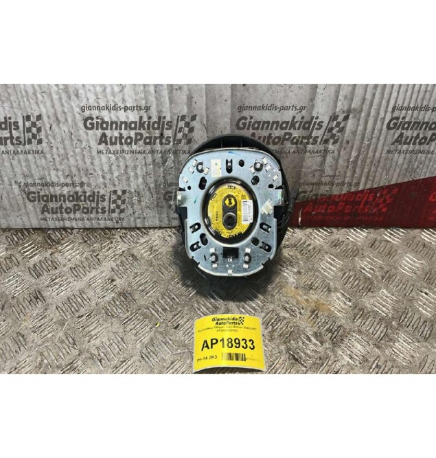 Αερόσακος Οδηγού Jeep Patriot 2009-2017 P1SR37XDVAC