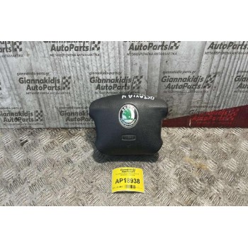Αερόσακος Οδηγού Skoda Octavia 4 1997-2004 1U0880201A