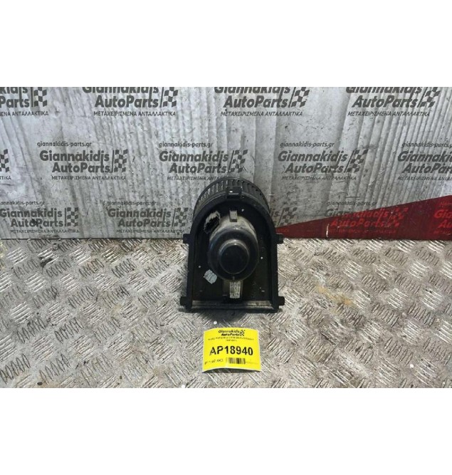 Μοτέρ Καλοριφέρ 2 PIN Skoda Octavia 4 1997-2004