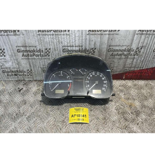 Καντράν - Κοντέρ Skoda Octavia 4 1997-2004 1U1919034G