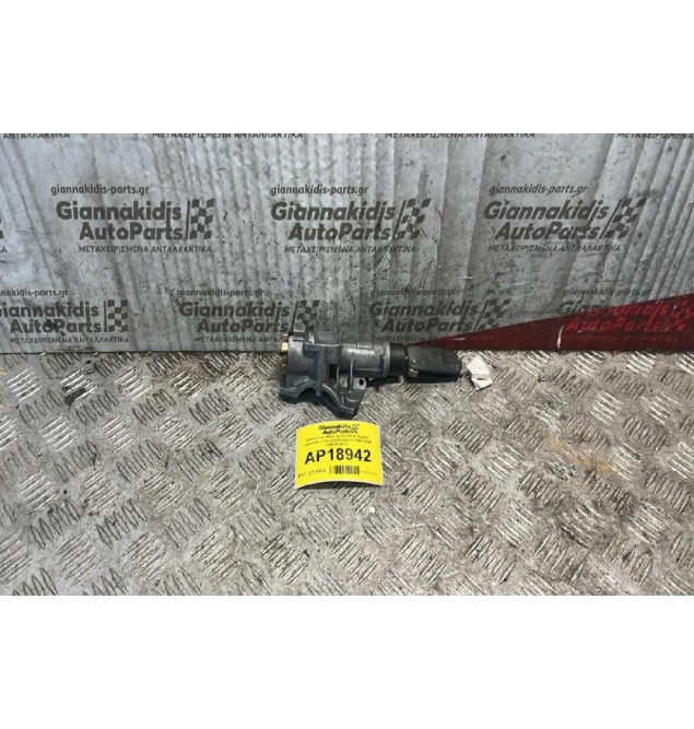 Διακόπτης Μίζας με Κλειδί & Κεραία immobilizer Skoda Octavia 4 1997-2004 4B0905851C