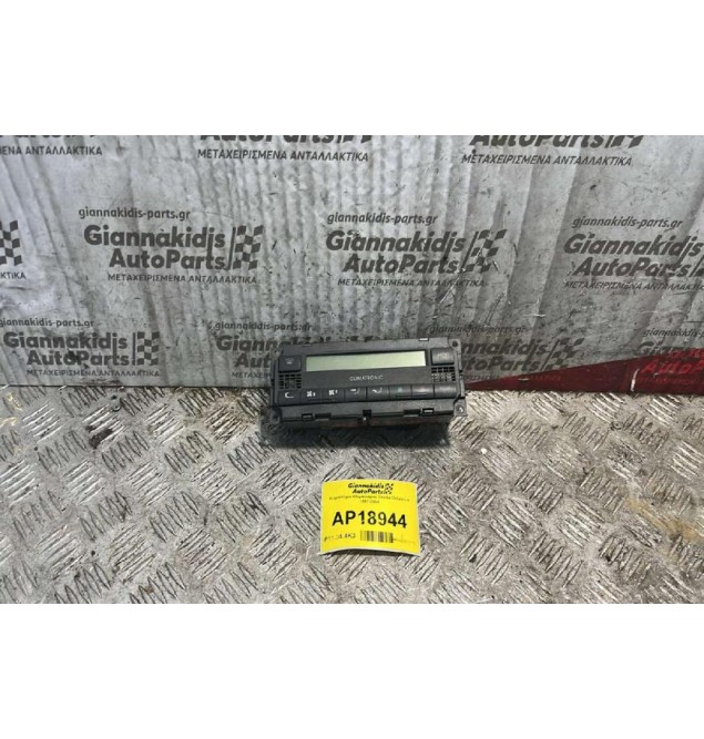 Χειριστήριο Κλιματισμού Skoda Octavia 4 1997-2004