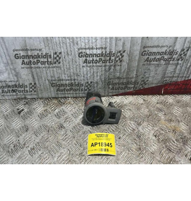 Διακόπτης Φώτων Skoda Octavia 4 1997-2004 3B0941531A 04052001
