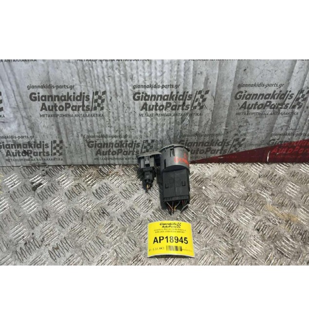 Διακόπτης Φώτων Skoda Octavia 4 1997-2004 3B0941531A 04052001