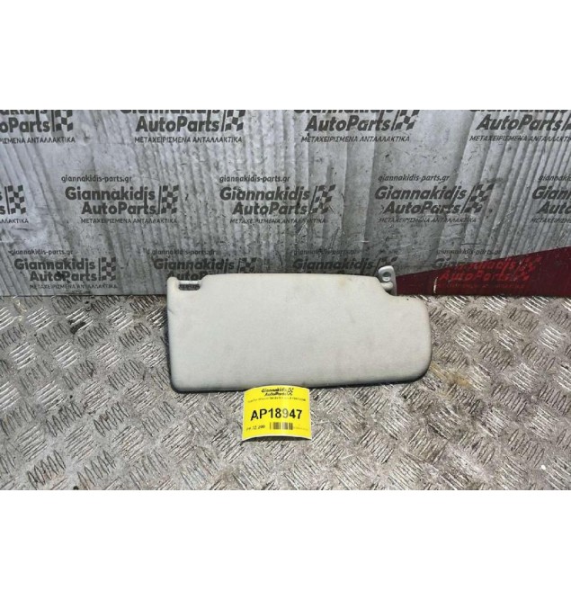 Σκιάδιο Οδηγού Skoda Octavia 4 1997-2004