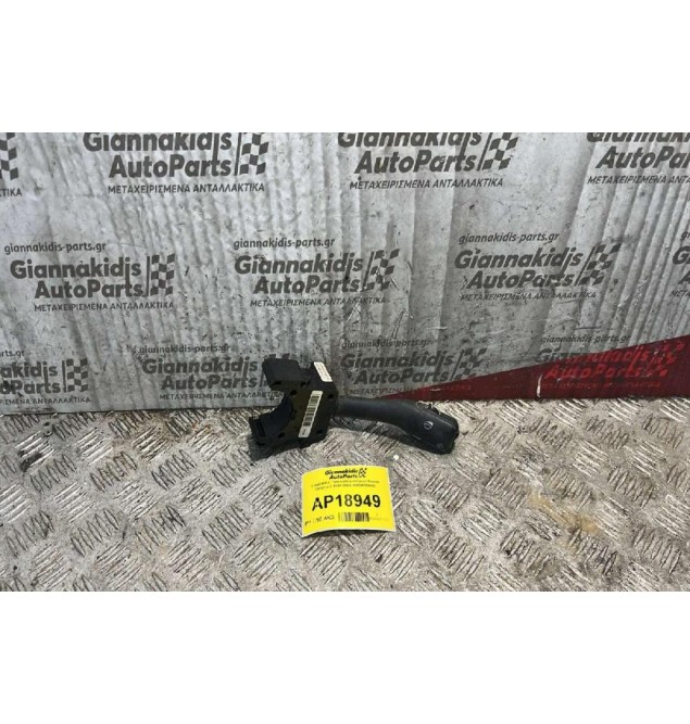 Διακόπτης Υαλοκαθαριστήρων Skoda Octavia 4 1997-2004 4BO953503G