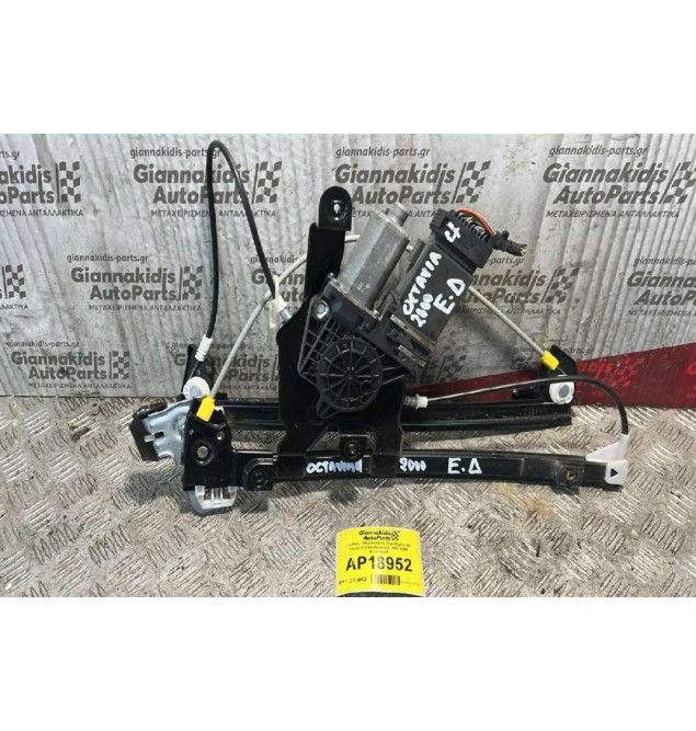 Γρύλλος - Μηχανισμός Παραθύρου Με Μοτέρ Εμπρός Δεξιά Skoda Octavia 4 1997-2004 101312XXX