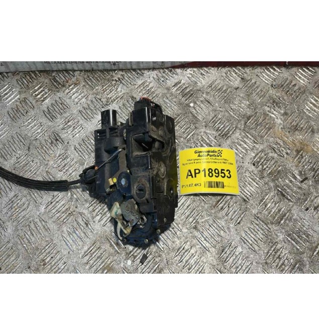 Ηλεκτρομαγνητική Κλειδαριά Πίσω Αριστερά 6 pins Skoda Octavia 4 1997-2004