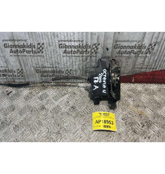 Ηλεκτρομαγνητική Κλειδαριά Πίσω Αριστερά 6 pins Skoda Octavia 4 1997-2004