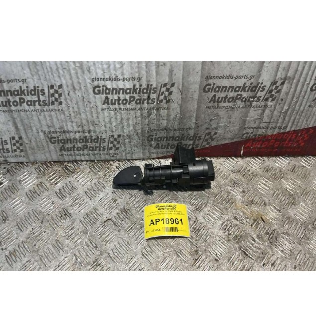 Διακόπτης Μίζας με Κλειδί & Κεραία Immobilizer Alfa Romeo Alfa 147 2000-2004