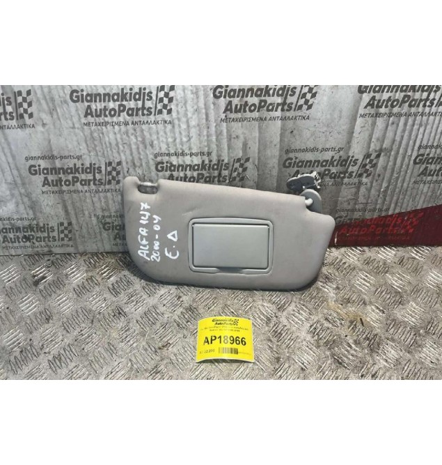 Σκιάδιο Συνοδηγού (Λείπει το καλώδιο) Alfa Romeo Alfa 147 2000-2004