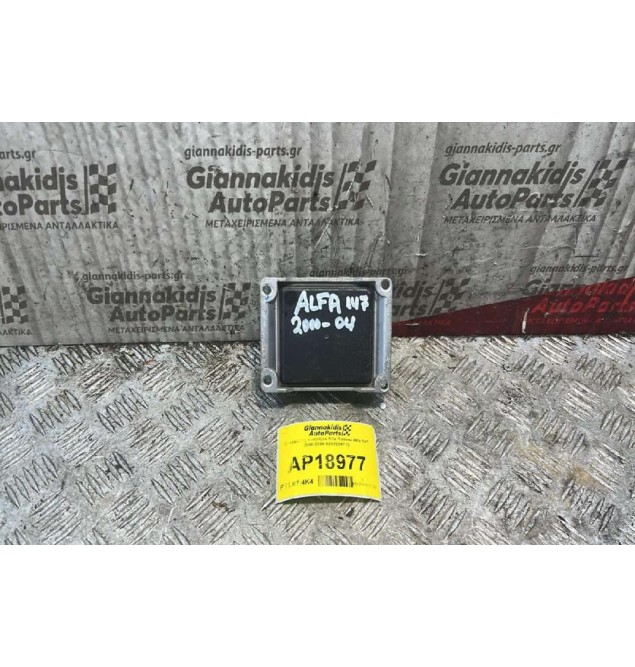 Εγκέφαλος Κινητήρα Alfa Romeo Alfa 147 2000-2004 0261206715