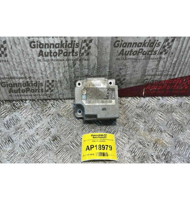 Εγκέφαλος Αερόσακων Alfa Romeo Alfa 147 2000-2004 04320321