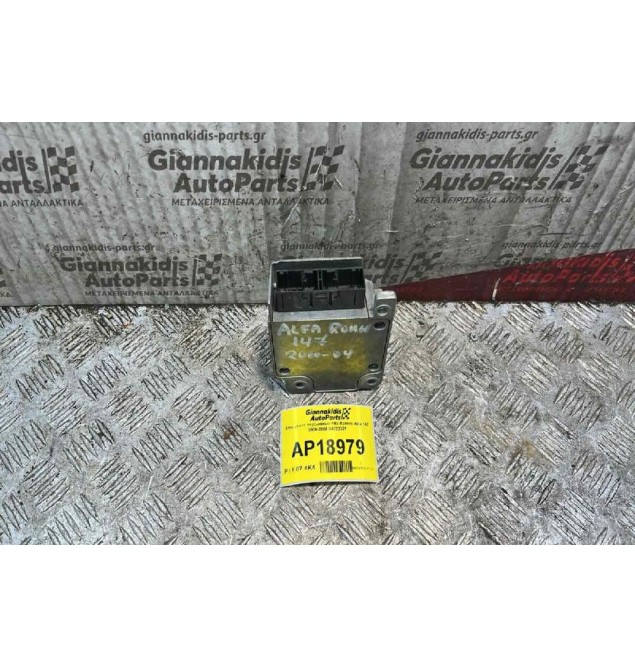 Εγκέφαλος Αερόσακων Alfa Romeo Alfa 147 2000-2004 04320321