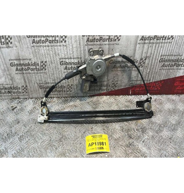 Γρύλλος - Μηχανισμός Παραθύρου 2pin  Εμπρός Αριστερά Alfa Romeo Alfa 147 2000-2004