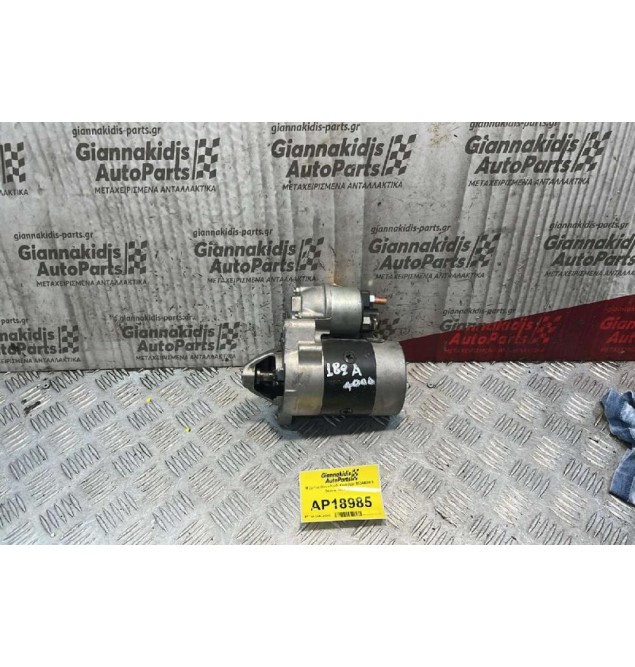 Μίζα Fiat Brava Κωδ. Κινητήρα 182Α4000 8 δόντια  1996-2001