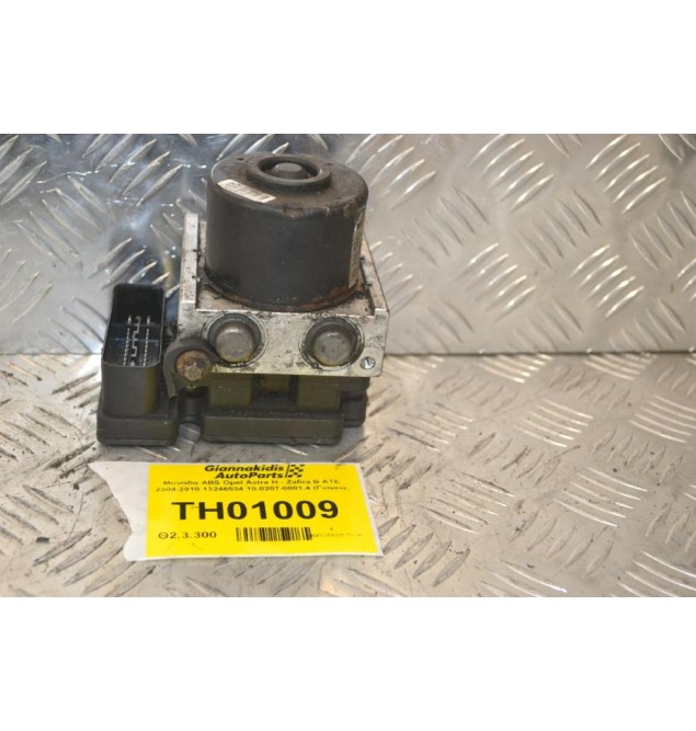 Μονάδα ABS Opel Astra H - Zafira B ATE 2004-2010 13246534 10.0207-0081.4 (Γνήσια)