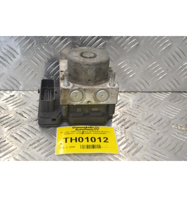 Μονάδα ABS Fiat Qubo 2015-2025 BOSCH 52088131 191029/2/3601 0265259667
