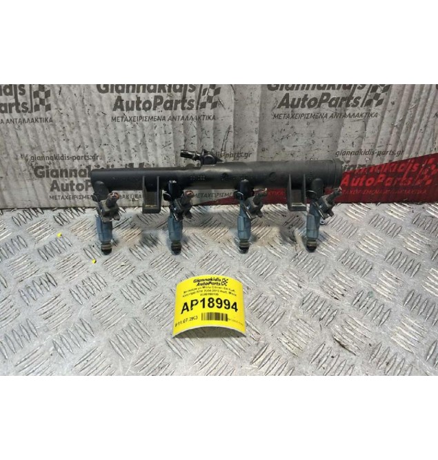 Μπεκιέρα με Μπέκ Citroen C4 Κωδ. Κινητήρα RFK 2004-2010 Κωδ. Μπέκ 0280156139