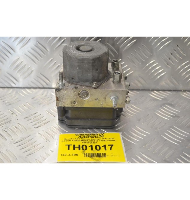 Μονάδα ABS Nissan Qashqai 2013-2025 BOSCH 47660HW60A 269910 170921/2/5067 0265956487