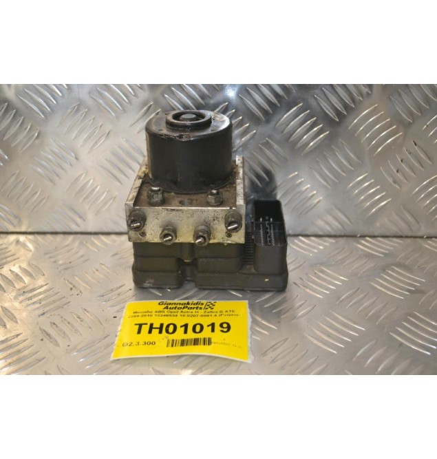 Μονάδα ABS Opel Astra H - Zafira B ATE 2004-2010 13246534 10.0207-0081.4 (Γνήσια)