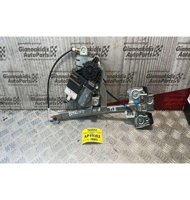 Γρύλλος - Μηχανισμός με Μοτέρ Πίσω Δεξιά Παραθύρου Skoda Octavia 4 1997-2004 101314ΧΧΧ