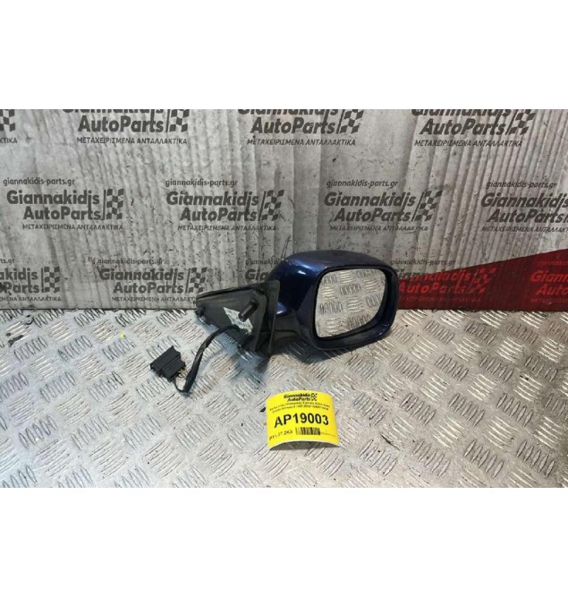 Καθρέπτης Ηλεκτρικός Εμπρός Δεξιά 5pins Skoda Octavia 4 1997-2004 1U1857502M