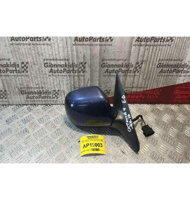 Καθρέπτης Ηλεκτρικός Εμπρός Δεξιά 5pins Skoda Octavia 4 1997-2004 1U1857502M