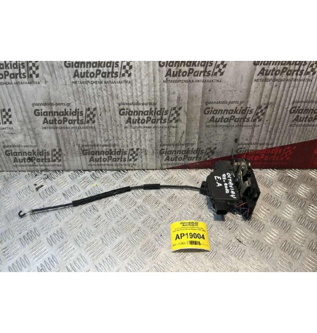 Ηλεκτρομαγνητική Κλειδαριά Εμπρός Αριστερά 8pins Skoda Octavia 4 1997-2004