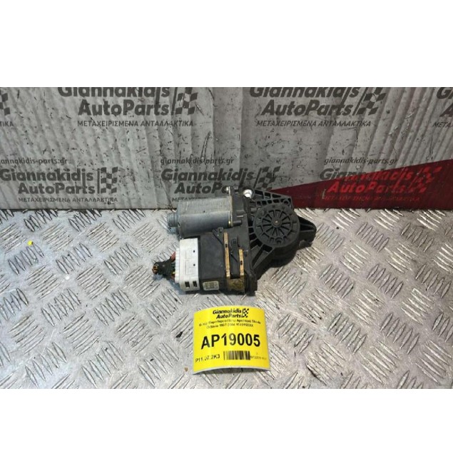 Μοτέρ Παραθύρου Πίσω Αριστερά Skoda Octavia 1997-2004 101315XXX